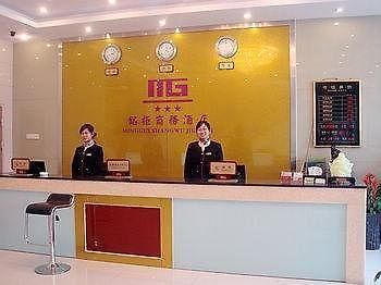 Hefei Minggui Business Hotel Esterno foto