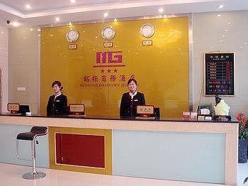 Hefei Minggui Business Hotel Esterno foto